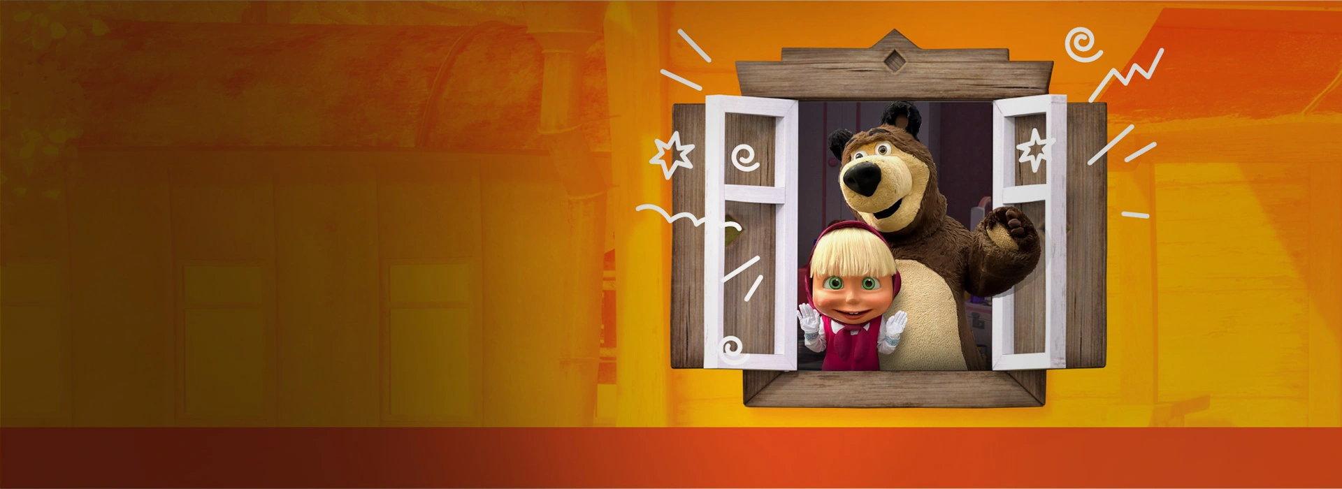 Maşa ile Koca Ayı Sürpriz Gösteri